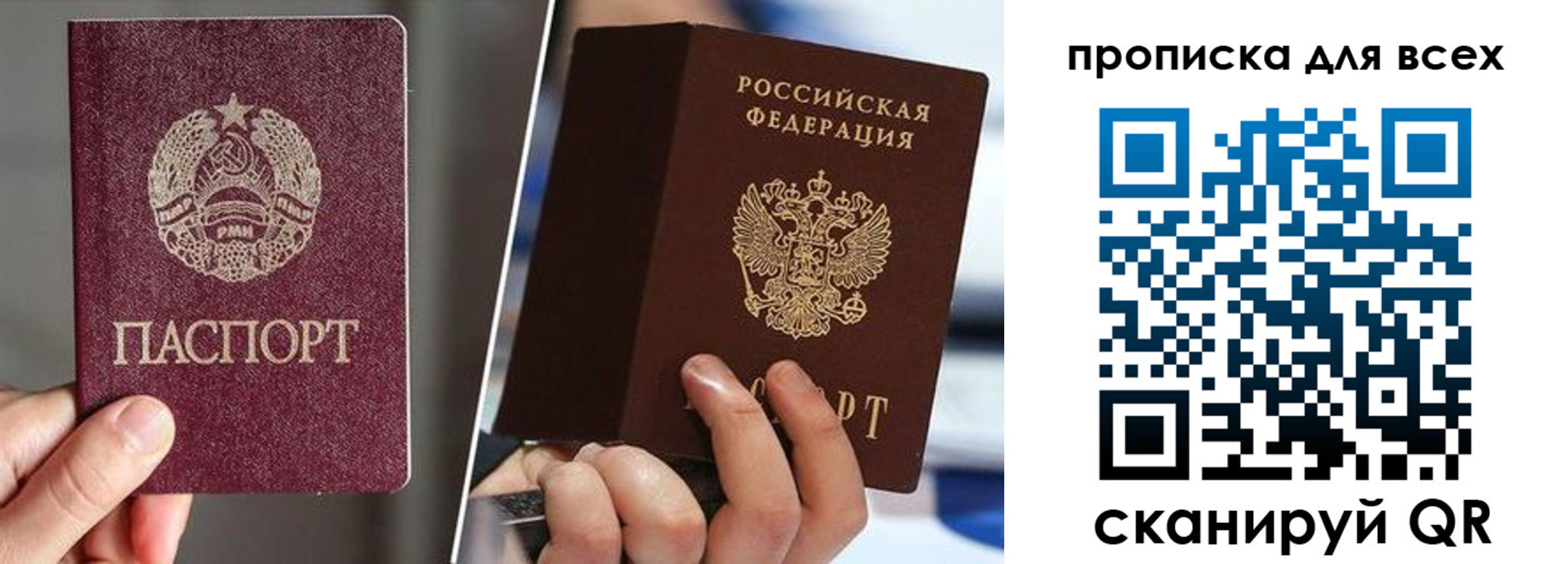 временная регистрация в квартире в Ярославле