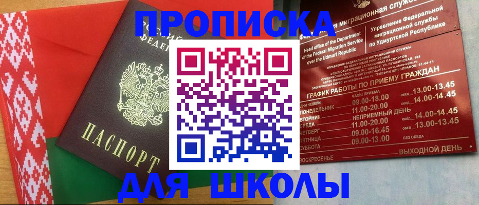 миграционный учет в Ярославле